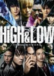 High&Low: The Story of S.W.O.R.D. japanese drama review