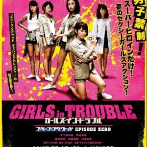 Girls in Trouble: Space Squad Episode Zero (2017)