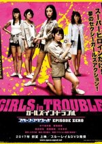 Girls in Trouble: Space Squad Episode Zero Japanese Movie photo