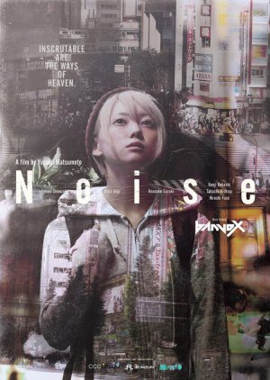 Noise (2017) poster