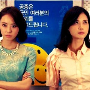 Kamisama no Boto  (2013)