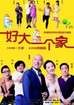 A Big House Chinese Drama photo