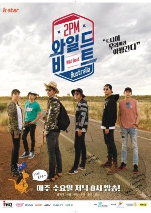 2PM Wild Beat in Australia (2017) poster