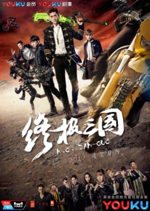 K.O.3an Guo 2017 (2017) poster