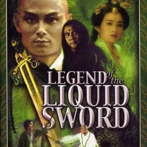 Legend of the Liquid Sword (1993)