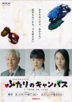 Futari no Canvas Japanese Drama photo