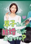 Hayako Sensei japanese drama review