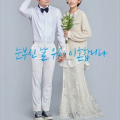 Matrimonial Chaos Korean Drama photo