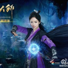 The Taoism Grandmaster Chinese Drama photo