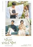 Your House Helper korean drama review