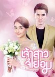 My Favorite THAI LAKORN DRAMAS