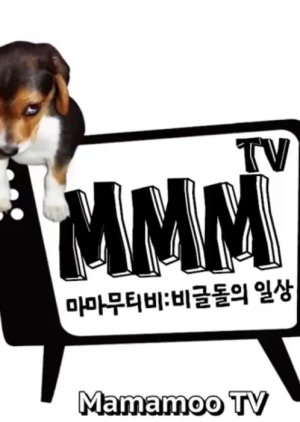 MMMTV1 (2014) poster