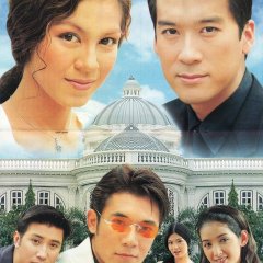 Samee Thai Drama(1999) photo