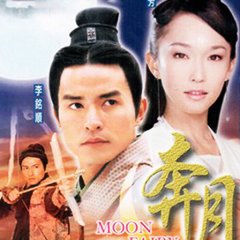 Moon Fairy Chinese Drama photo