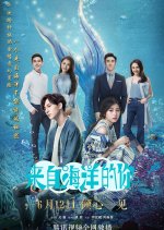 My Love from the Ocean Chinese Drama photo