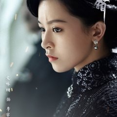 The Message Chinese Drama(2020) photo