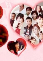 The Spirits of Love Taiwanese Drama photo