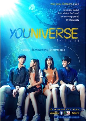 YOUniverse (2018) poster