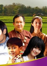 Last Hope Thai Drama(2012) photo