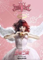 Wonder Lady Season 3 Chinese Drama photo