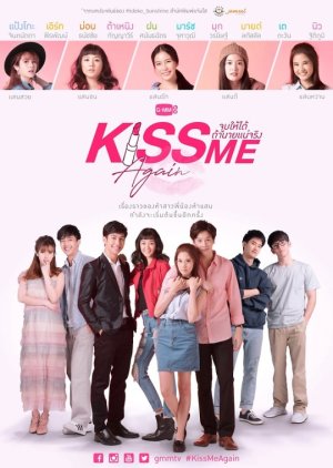 Kiss Me Again (2018) - cafebl.com