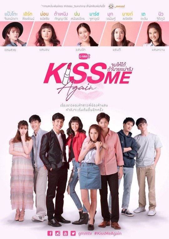 First Kiss (2018) - MyDramaList