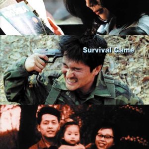 Survival Game (2002)