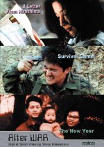 Survival Game Korean Movie(2002) photo