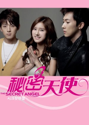 Secret Angel (2012) poster