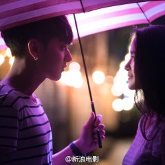 Edge of Innocence Chinese Movie photo