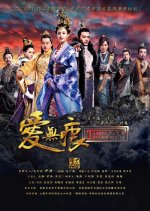 Love without a Trace Chinese Drama photo