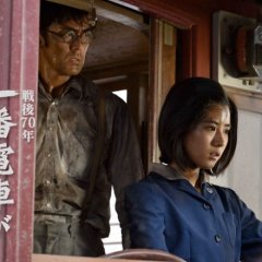 Ichiban Densha ga Hashitta Japanese Drama photo
