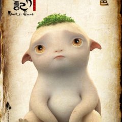 Monster Hunt 2 (2018) - MyDramaList