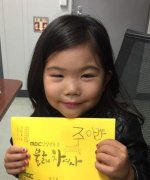 Joo Ah Ra
