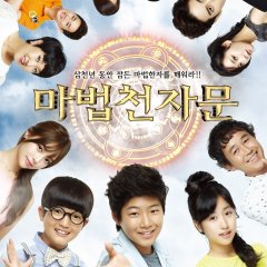 The Magic Thousand - Character Classic Korean Drama photo