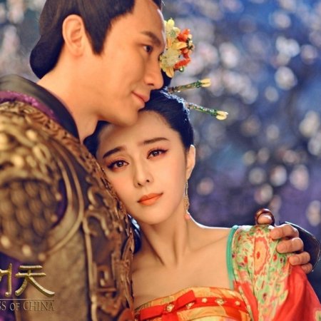 The Empress of China (2014)