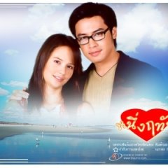 Nueng Ruthai Thai Drama photo