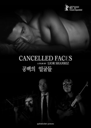 Cancelled Faces (2015) poster