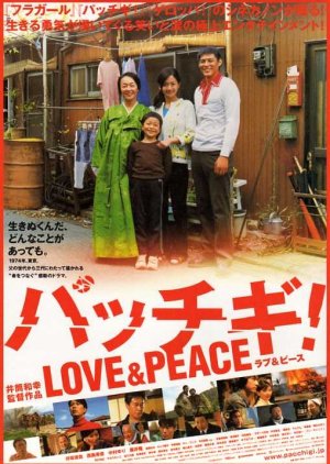 Pachigi! Love & Peace (2007) poster