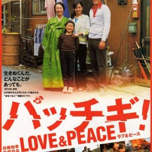 Pachigi! Love & Peace (2007)
