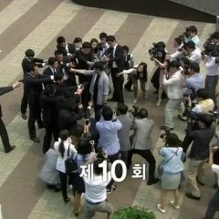 The Chaser Korean Drama photo