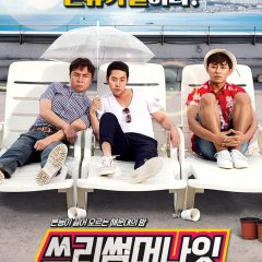 Three Summer Night Korean Movie photo