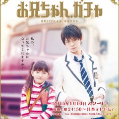 Oniichan, Gacha (2015) photo