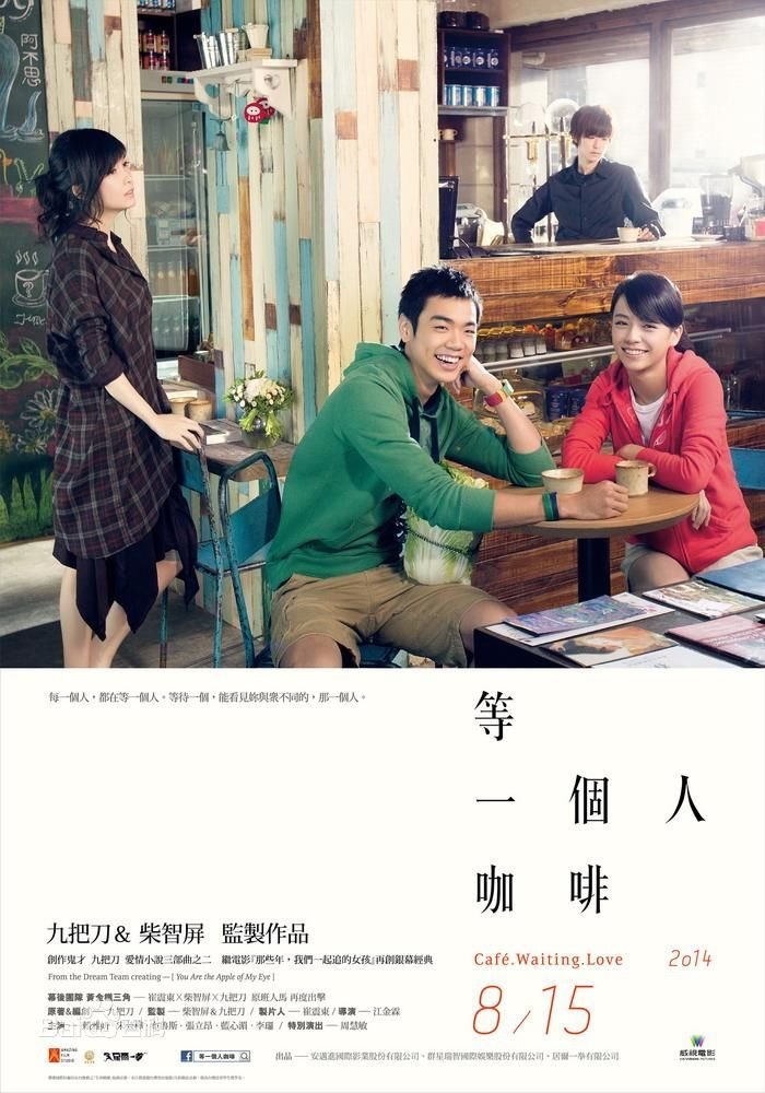 image poster from imdb, mydramalist - ​Café. Waiting. Love. (2014)