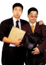 Barefoot Run Korean Drama photo