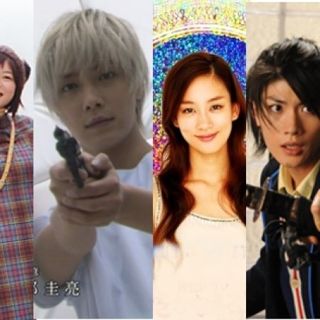 Kamisama no Boto  (2013)