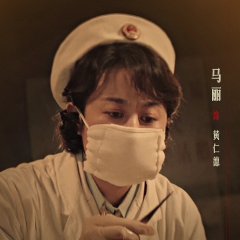 Traces of Justice Chinese Movie photo