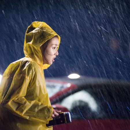 Warm and Cozy (2015)