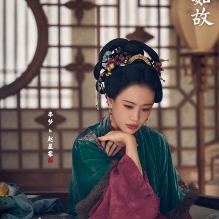 Li Meng