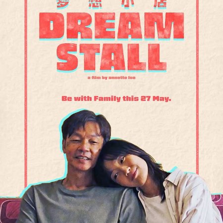 Dream Stall (2026)